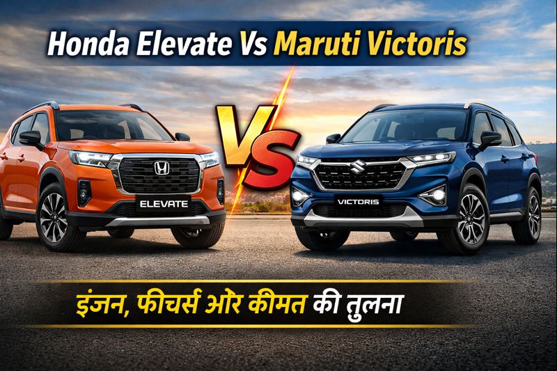 Honda Elevate Vs Maruti Victorias